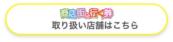 津山市 ポータル